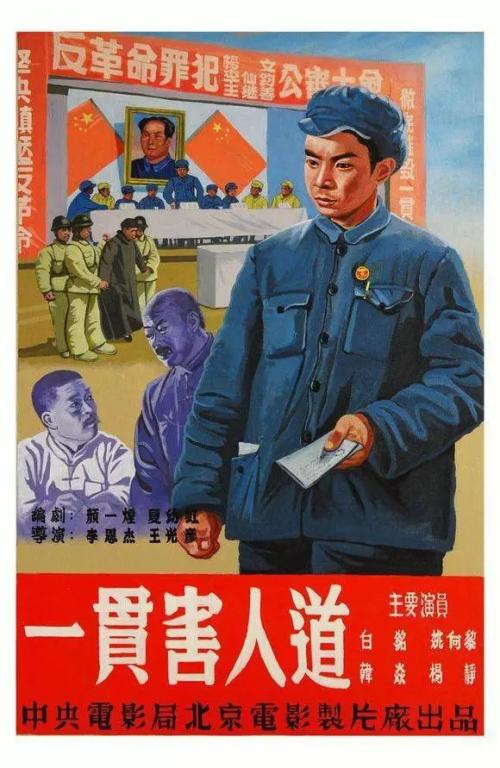 做个学历在线认证